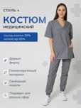 Медицинская форма БУ