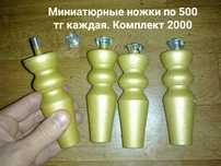 Ручки Ножки и прочее . Смотреть все фото