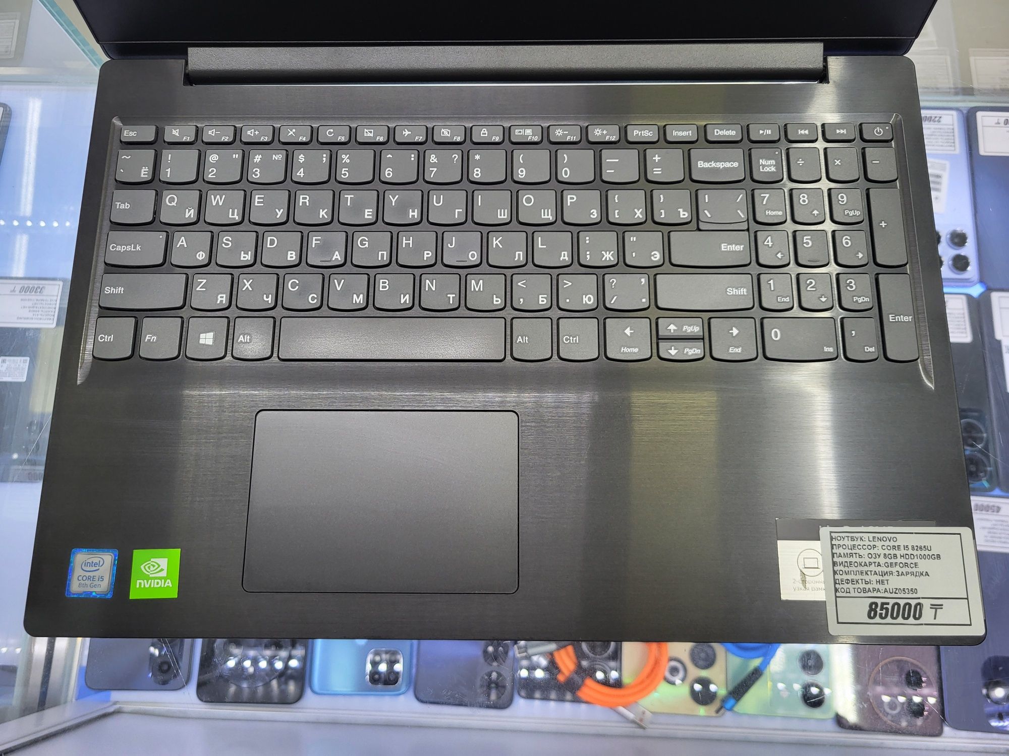 Ноутбук Lenovo core i5 8265u озу 8гб hdd1000gb Mx110