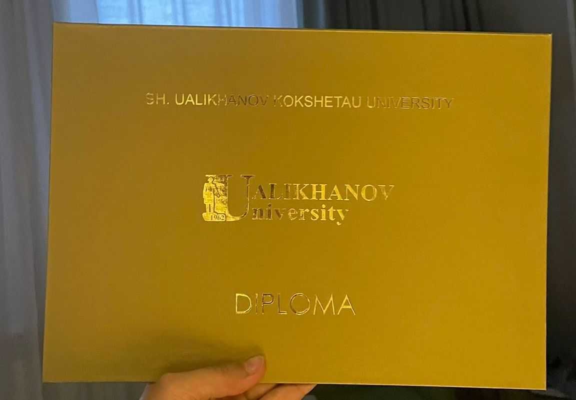 университет Уалиханов Ualikhanov University диплом корочка