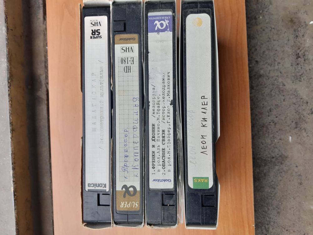 Диски DVD и кассеты VHS