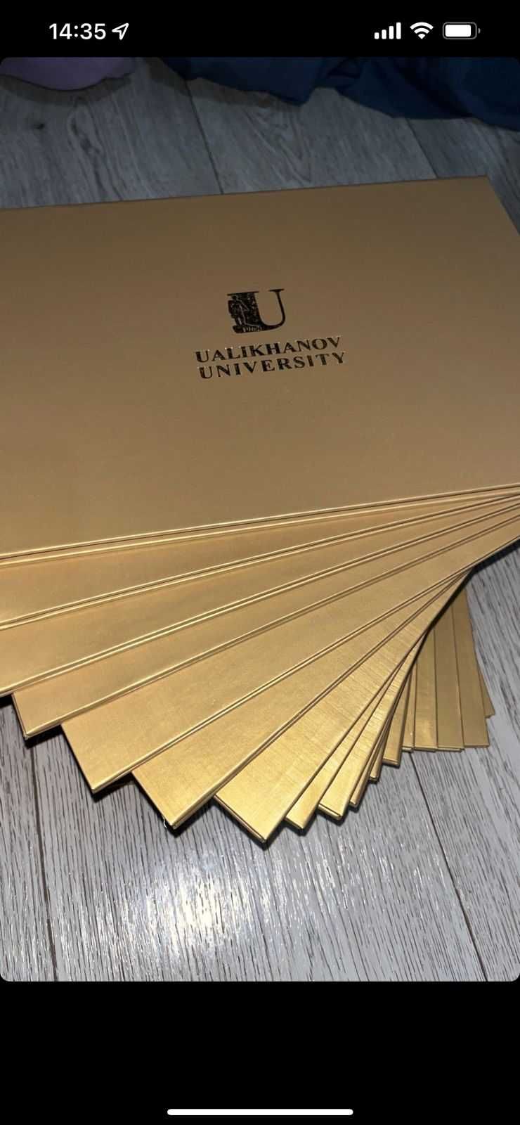 университет Уалиханов Ualikhanov University диплом корочка