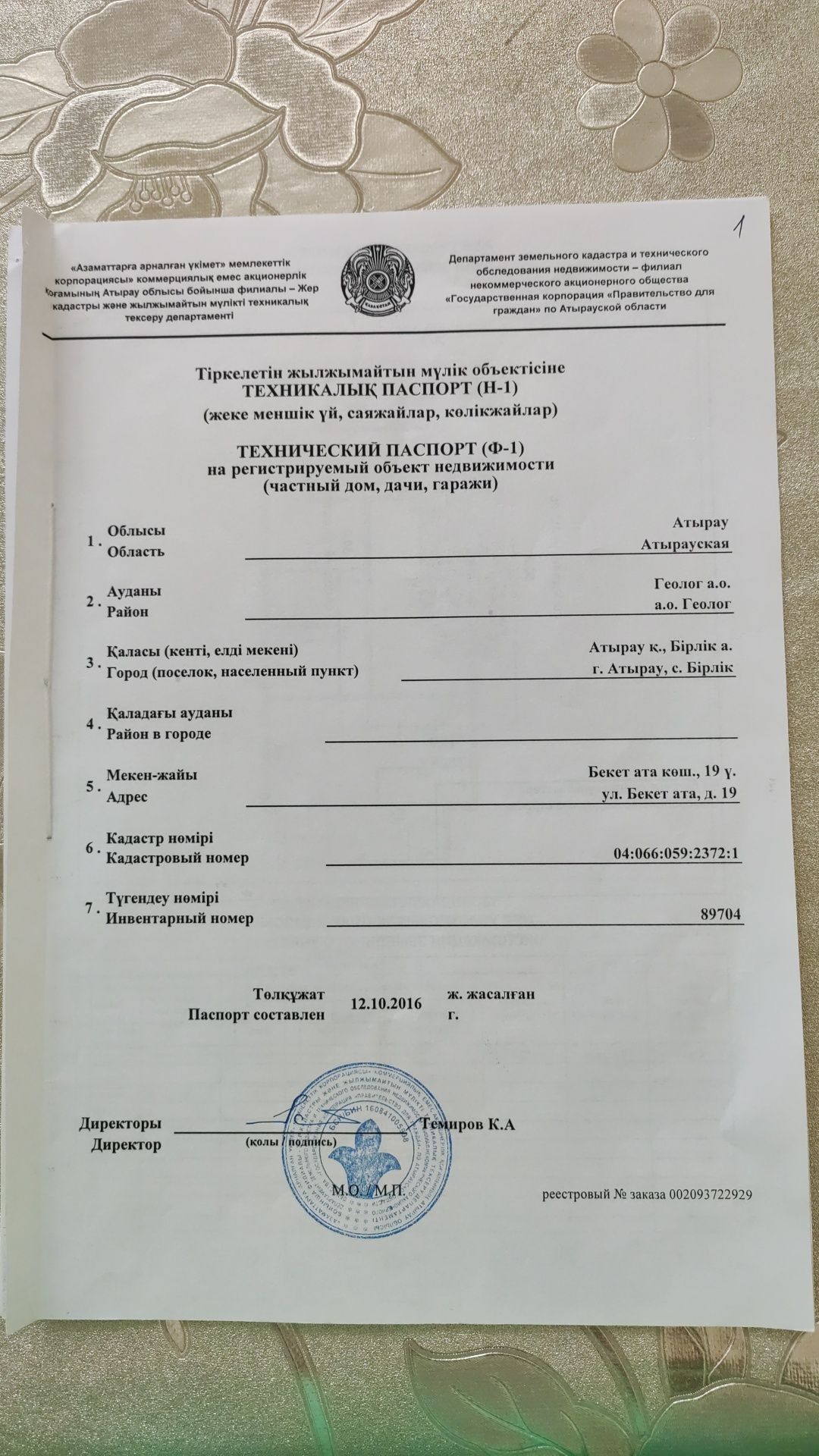 Срочно. Продается 5 комнатный большой дом