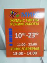 Пленка печатная.рекламная .банеры печать.
