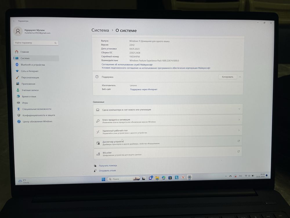 Ноутбук Lenova IdeaPad 5 Pro