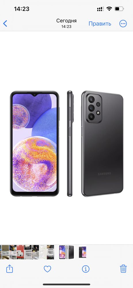 Новинка! Samsung Galaxy A23/A32 64Gb A25 128 A34 A35 A54 A55/ Каспи QR
