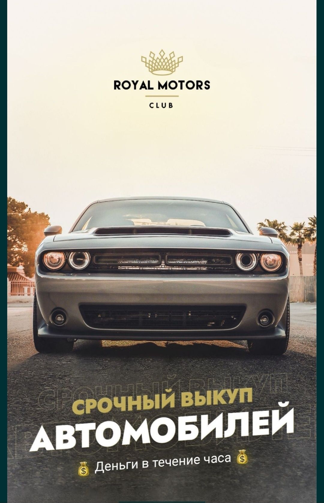 В любом состоянии