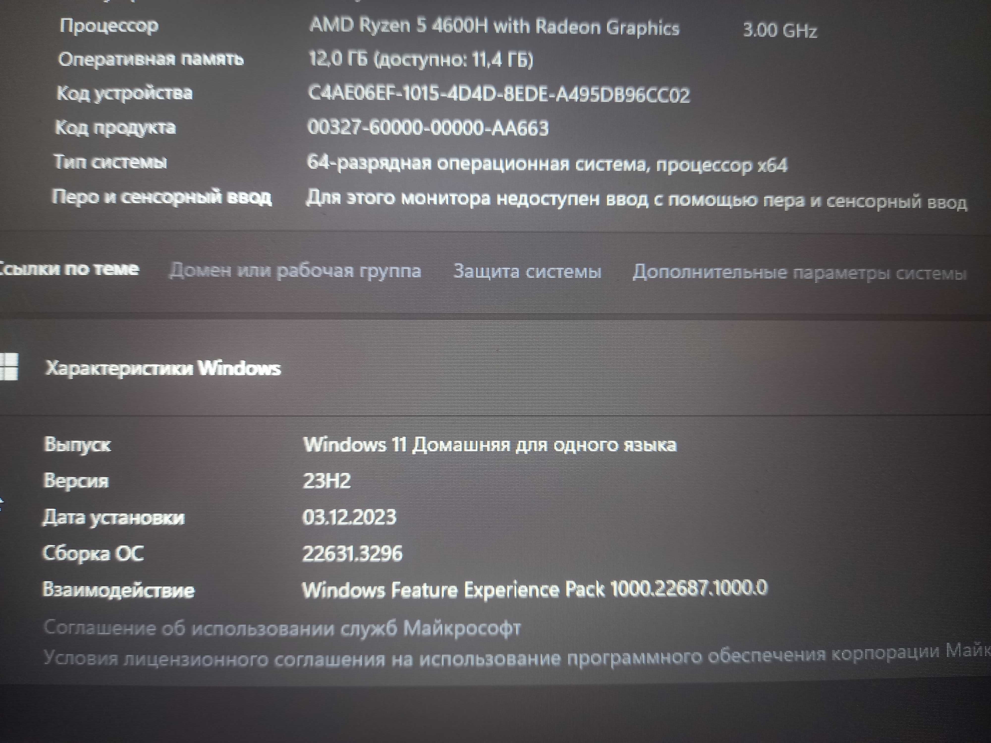 ASUS TUF Gaming A15