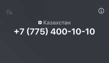 Vip Nomer сатылады