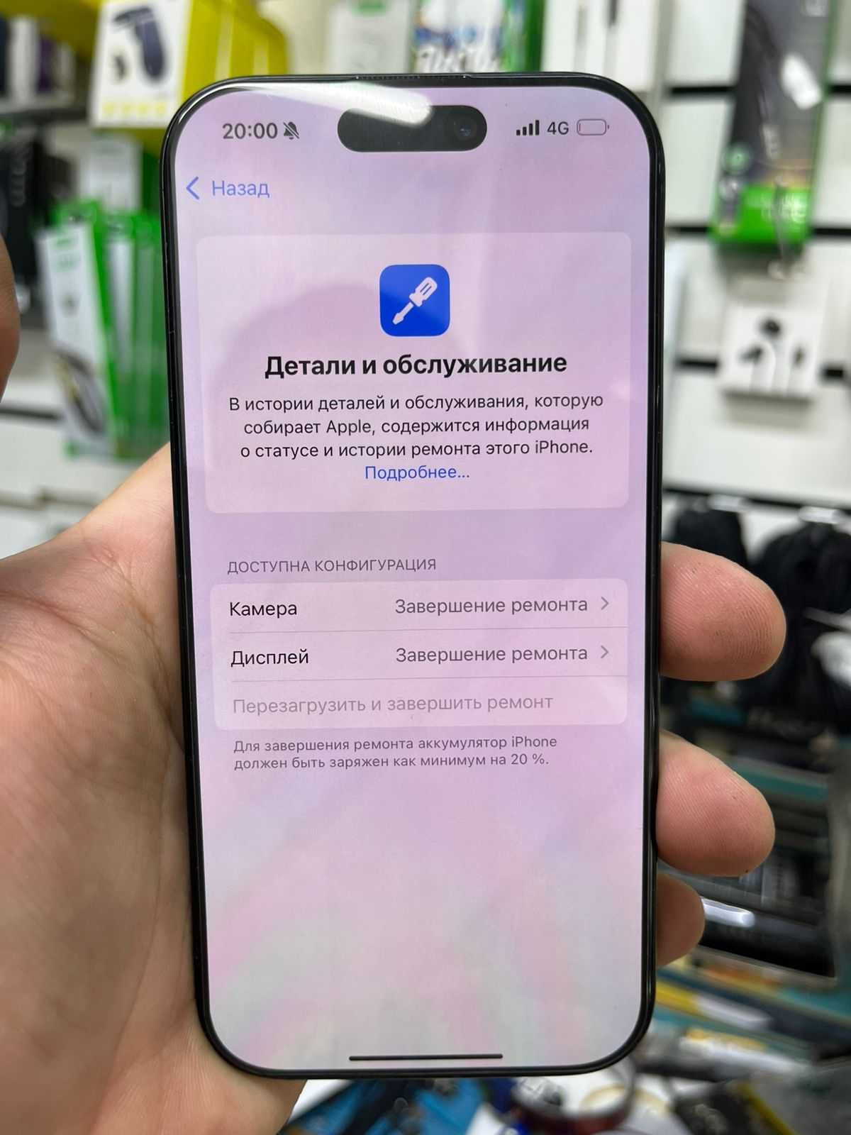 iPhone 16 Pro – 256 GB (eSIM Only) | Отличное состояние