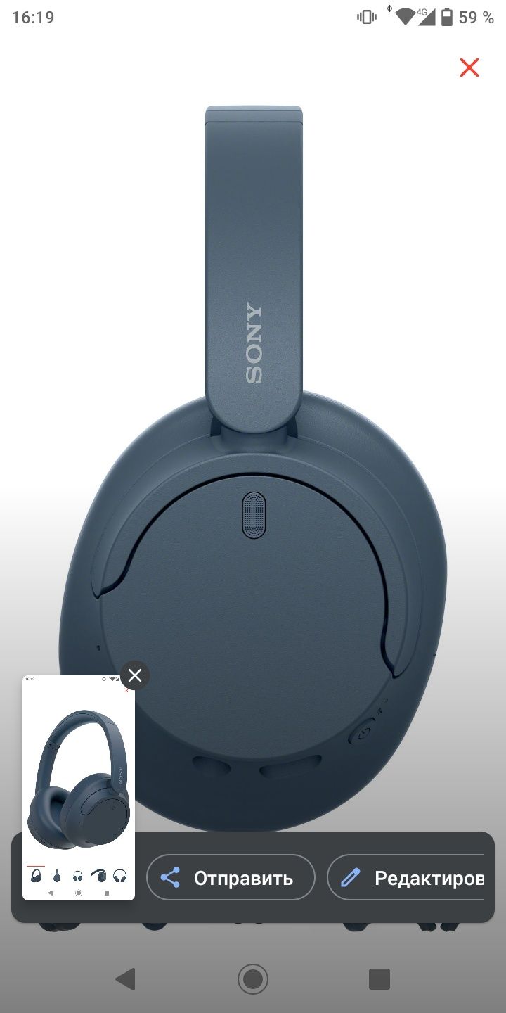 Наушники SONY. Беспроводные.