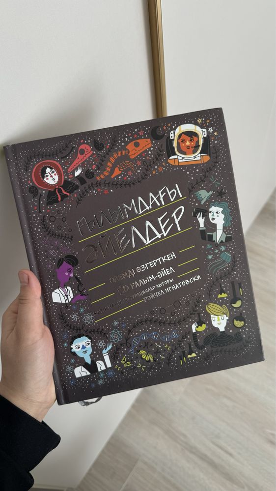 Новые книги, жаңа кітаптар сатылады!