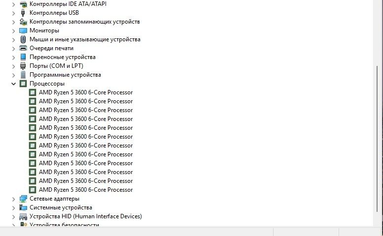 Процессор AMD Ryzen 5 3600