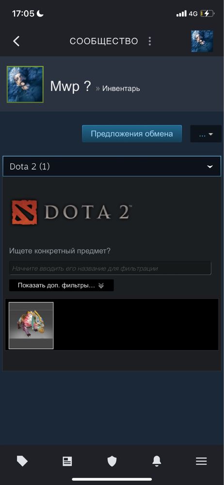 Прайм статус