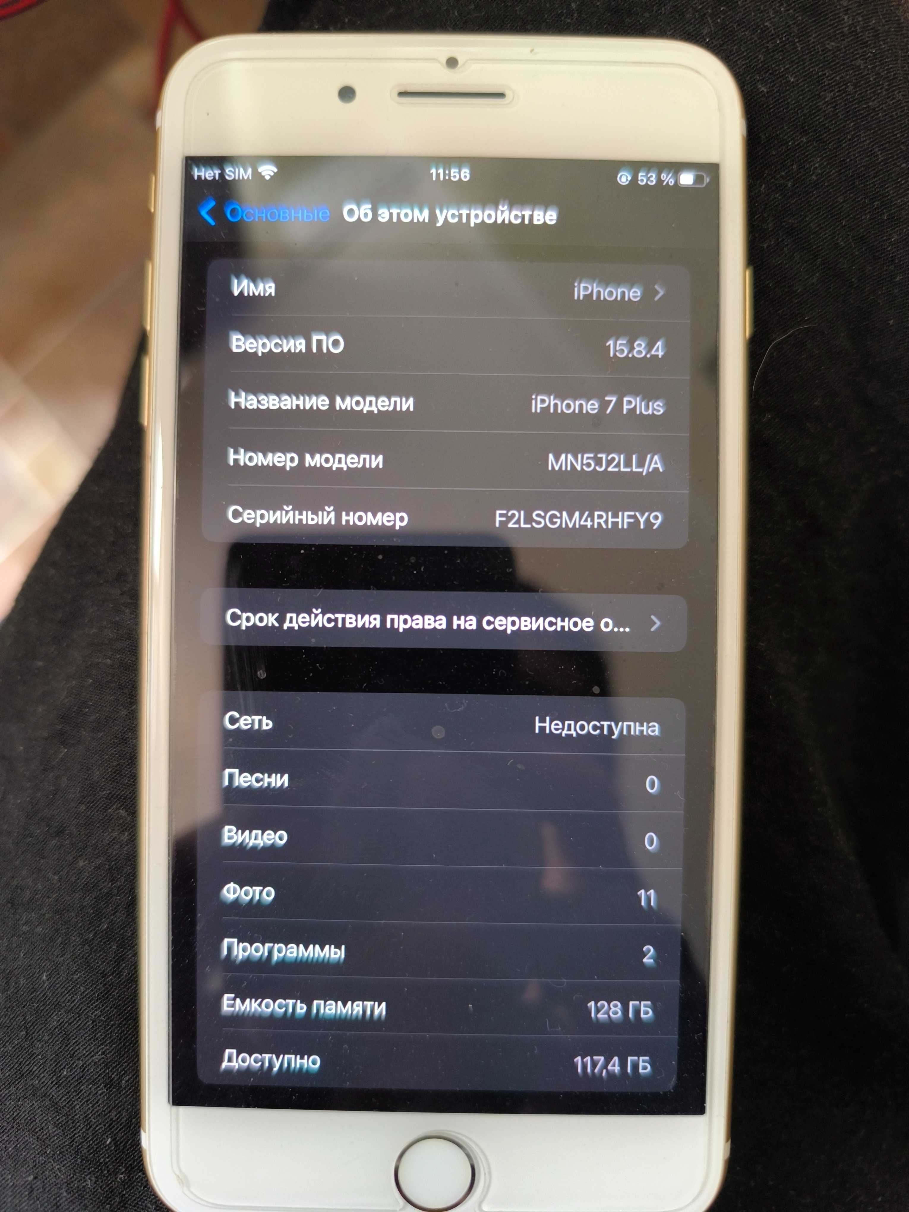 Iphone 7 Plus 128GB