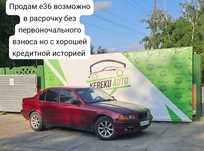 Продам бмв е36 в хорошем состоянии