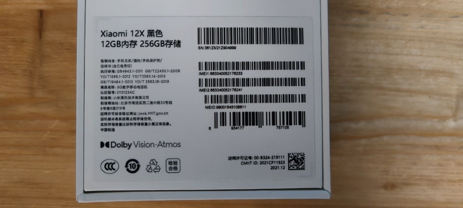 Продам Xiaomi 12x 12/256 gb