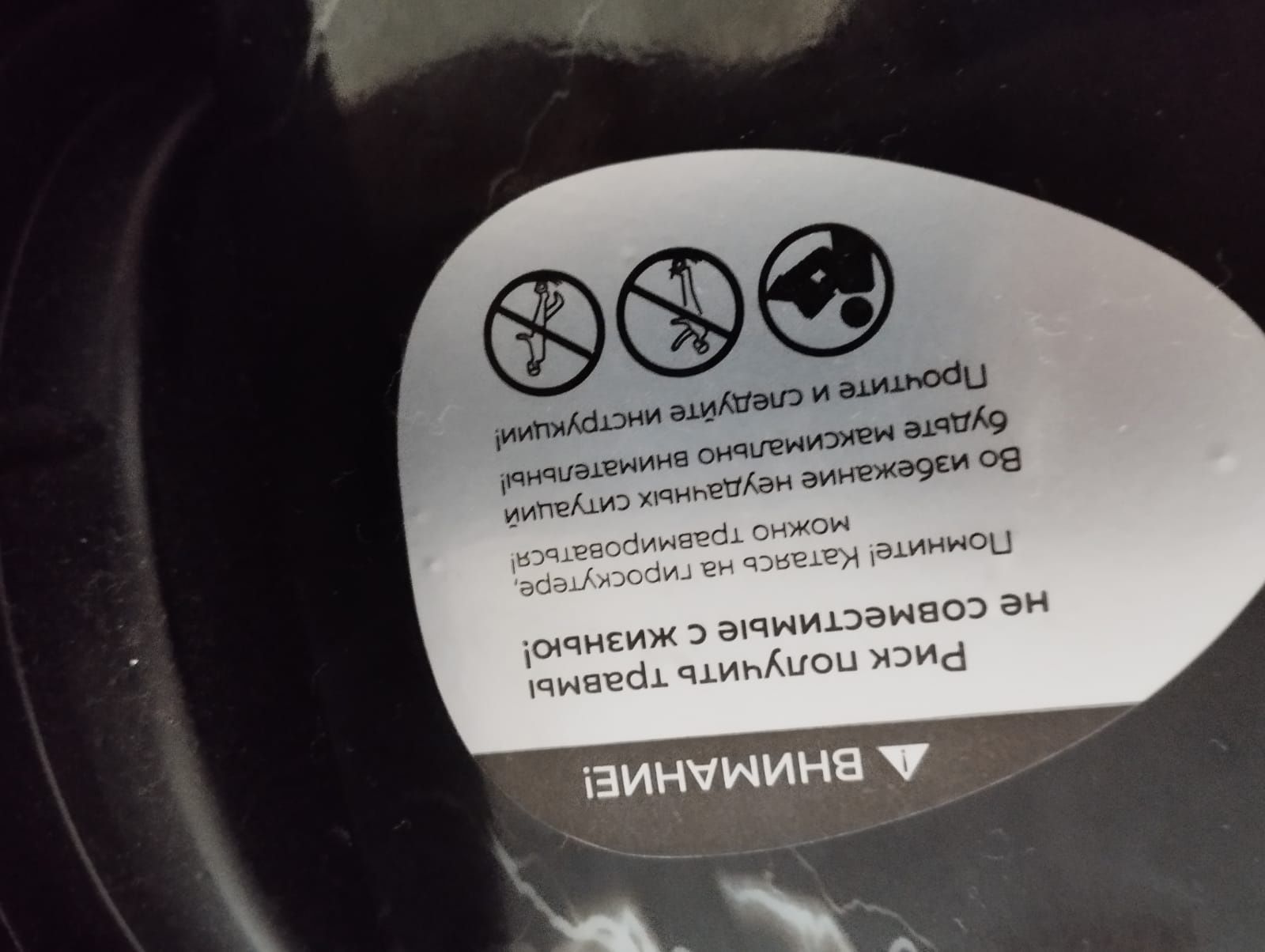 Гироскутер в отличном состоянии! Все работает. Гироскутер!  Гироскутер