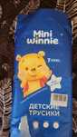 Продам трусики Mini Winnie