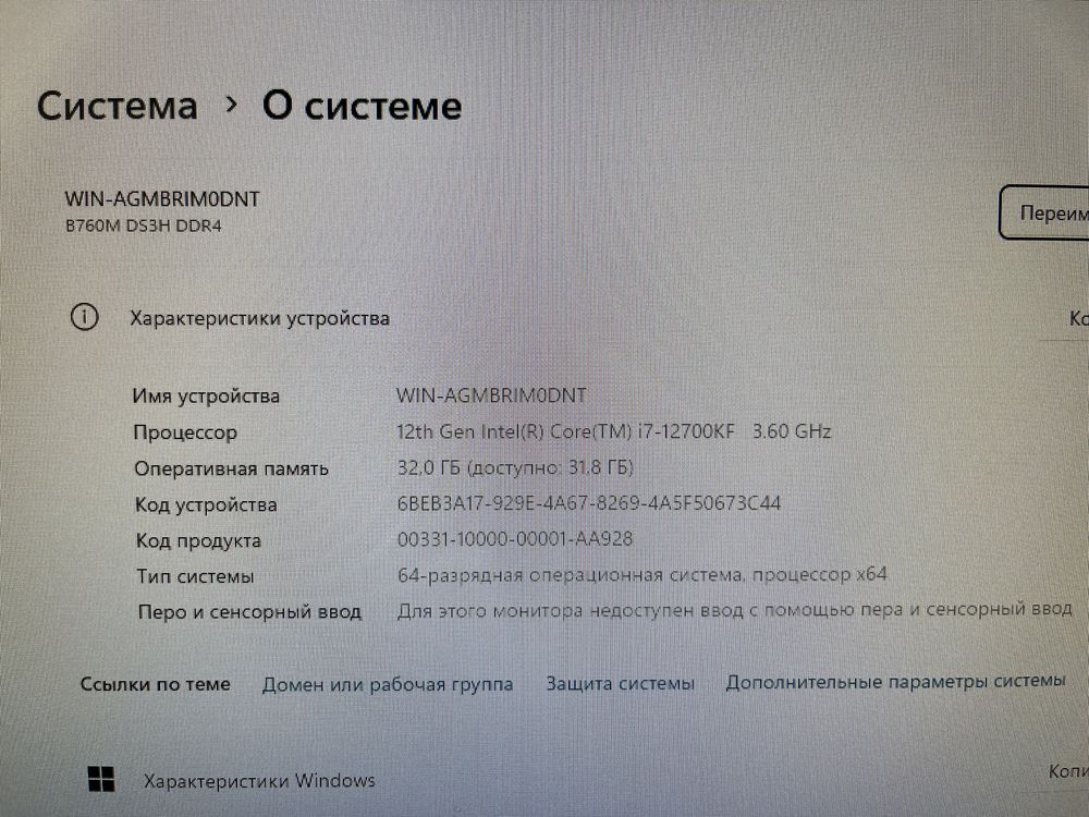 0/0/24 -Игровой Системный Блок-Core i7-12700KF/32GB/SSD1000GB/RTX4060/