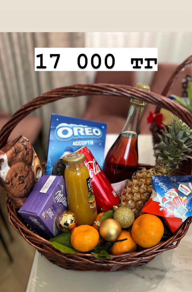 Новогодние корзины, корзины подарочные, козины