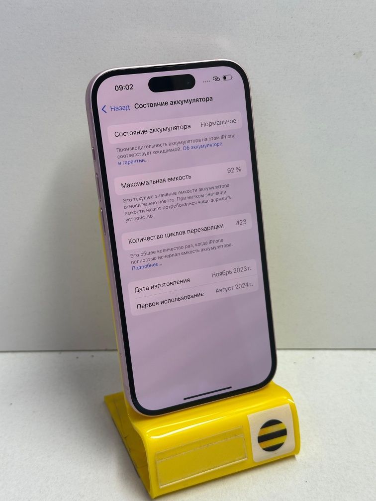 Продам Айфон 15 128г