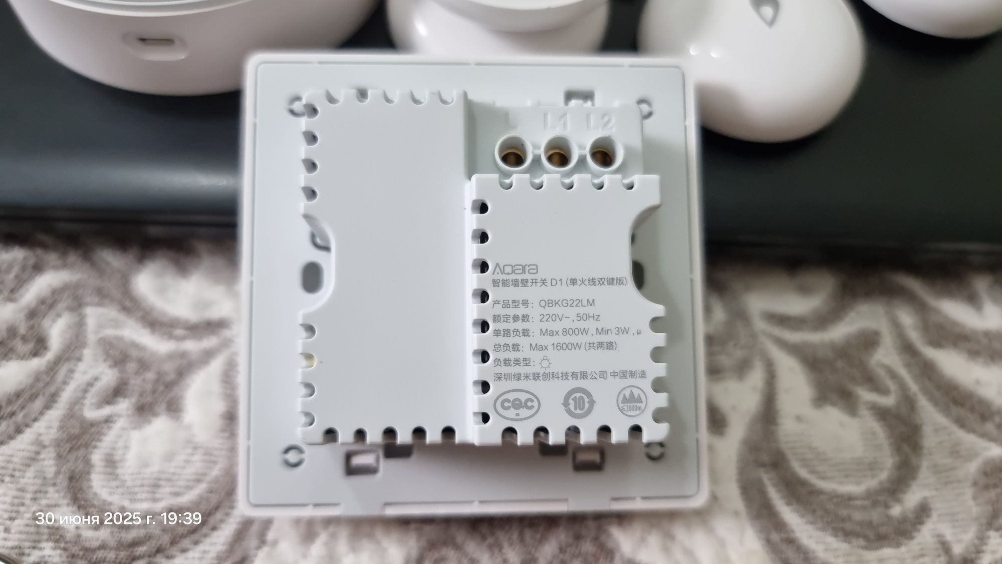 Комплект беспроводного оборудования Aqara и Шлюз хаб Xiaomi MiJi