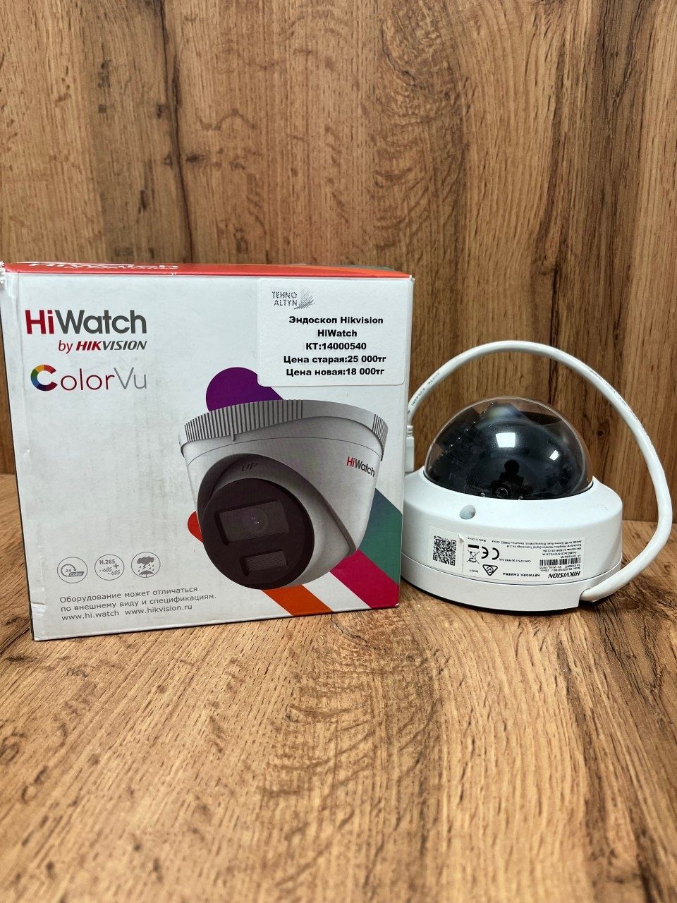 Эндоскоп Hikvision Hiwatch/Рассрочка/ТехноАлтын