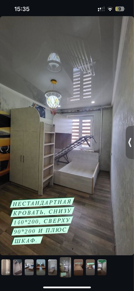 Детские кровати
