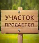 Продам участок в центре, напротив Айзат микрайон жулдызззззззззззззззз