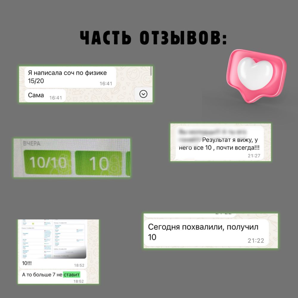 Онлайн репетитор по математике 1-8 классы