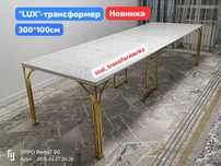 Гостиная Консоль Лофт Стол Трансформер Стулья Кухонный с Доставкой РК