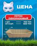 Наполнитель для кошек MurKel MurZon Happy Cat Betty Cat