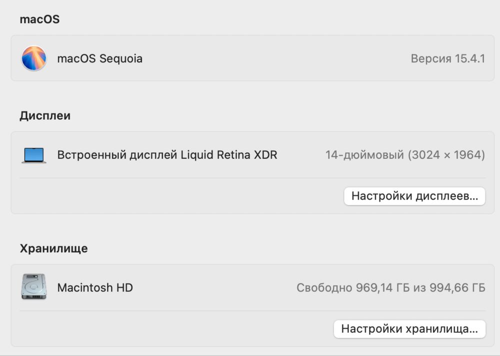Macbook pro 14/ m1 Pro/ 16gb/ 1tb
