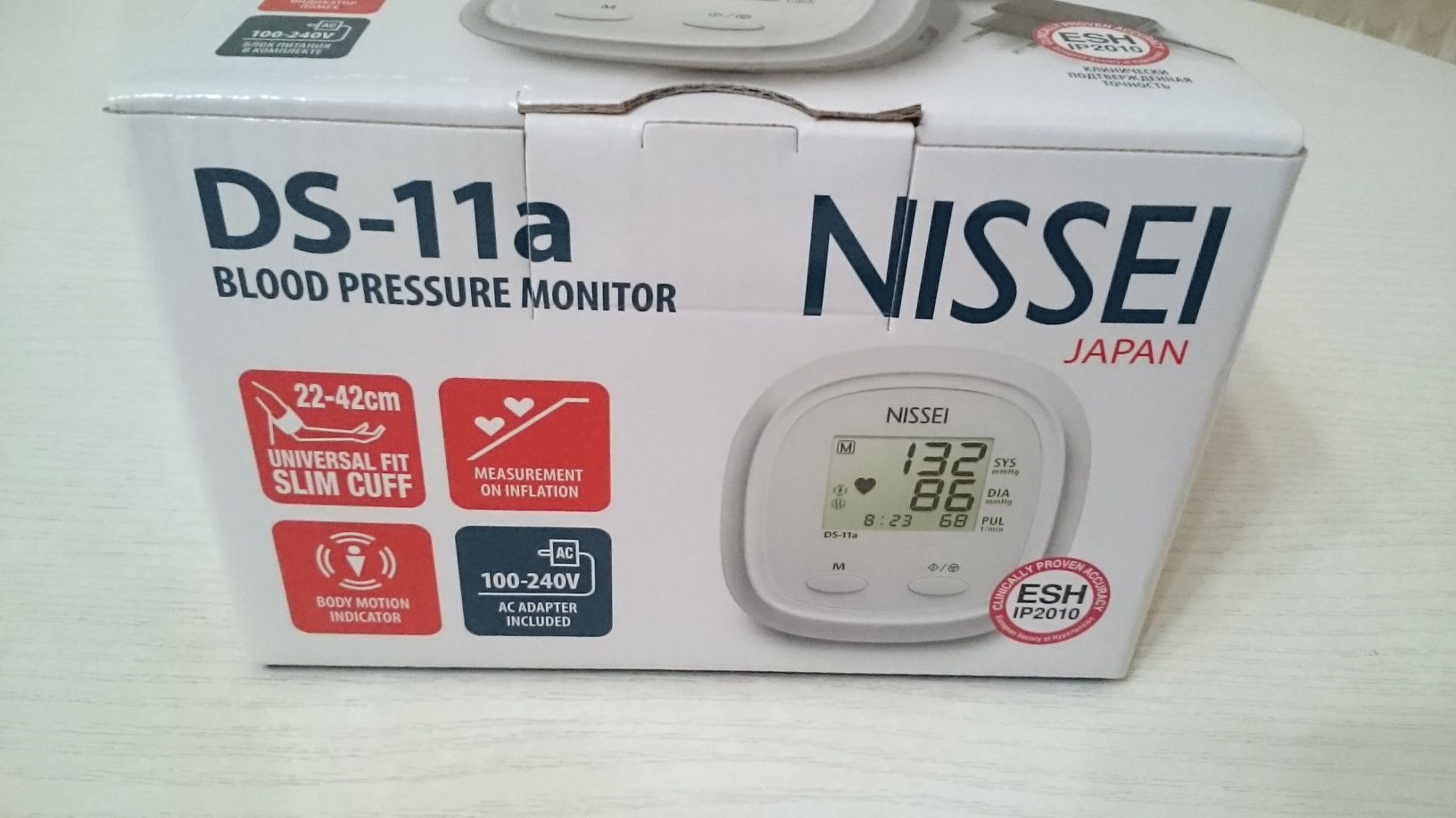 Тонометр электронный на плечо Nissei