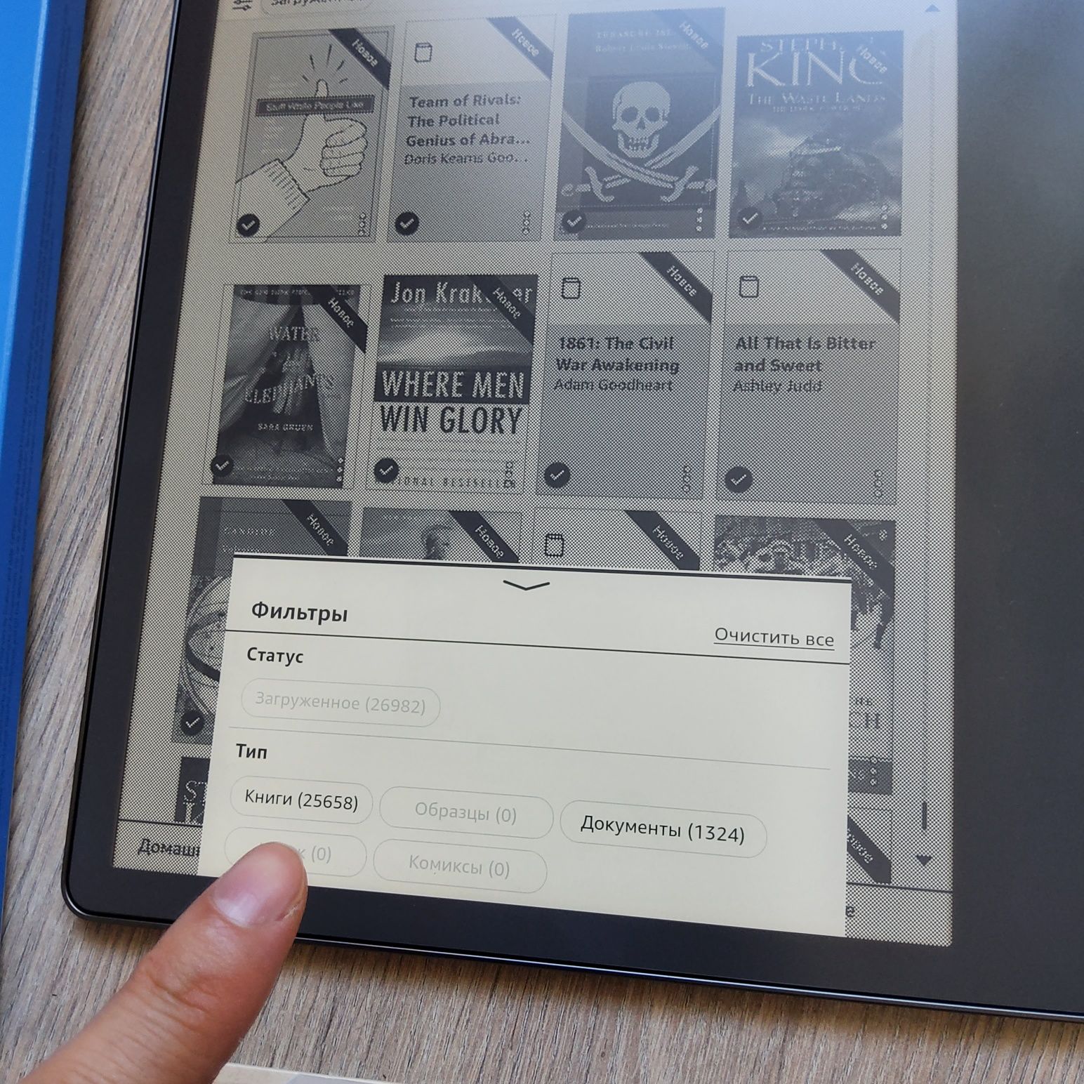 Электронная книга Kindle Scribe 10.2 16GB подсветка +Чехол + 8999 книг