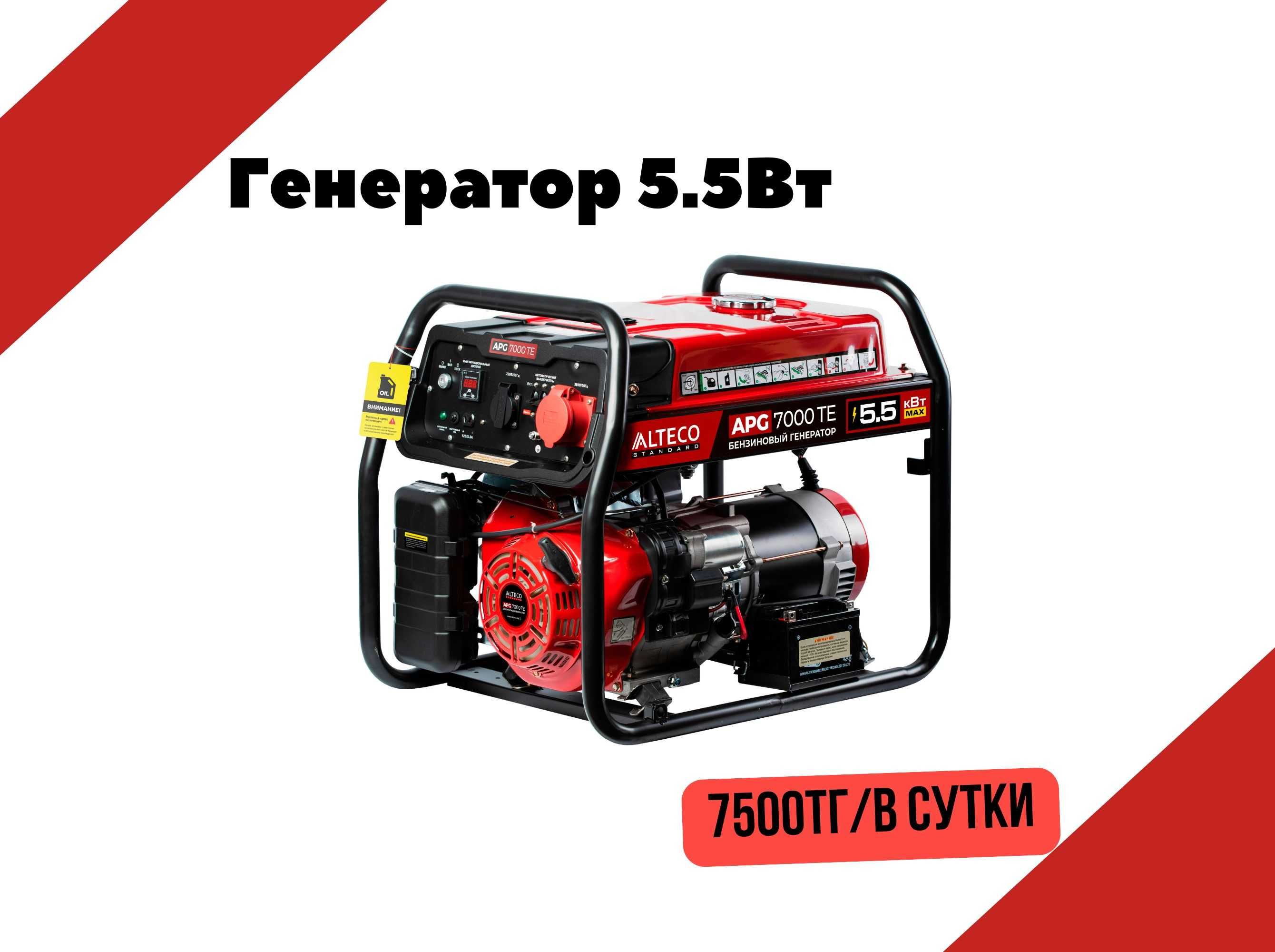 Прокат инструментов! Сабельные и электропилы, пчелки и торцовки.