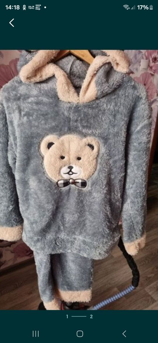 Тёплый Домашний костюм