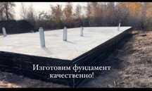 Строим Дома бани