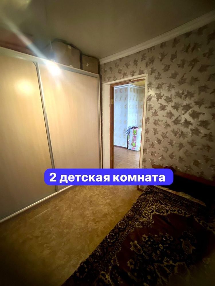 Уй сатылымда 170м2
