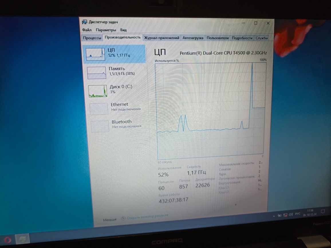 Ноутбук  samsung 15.6"