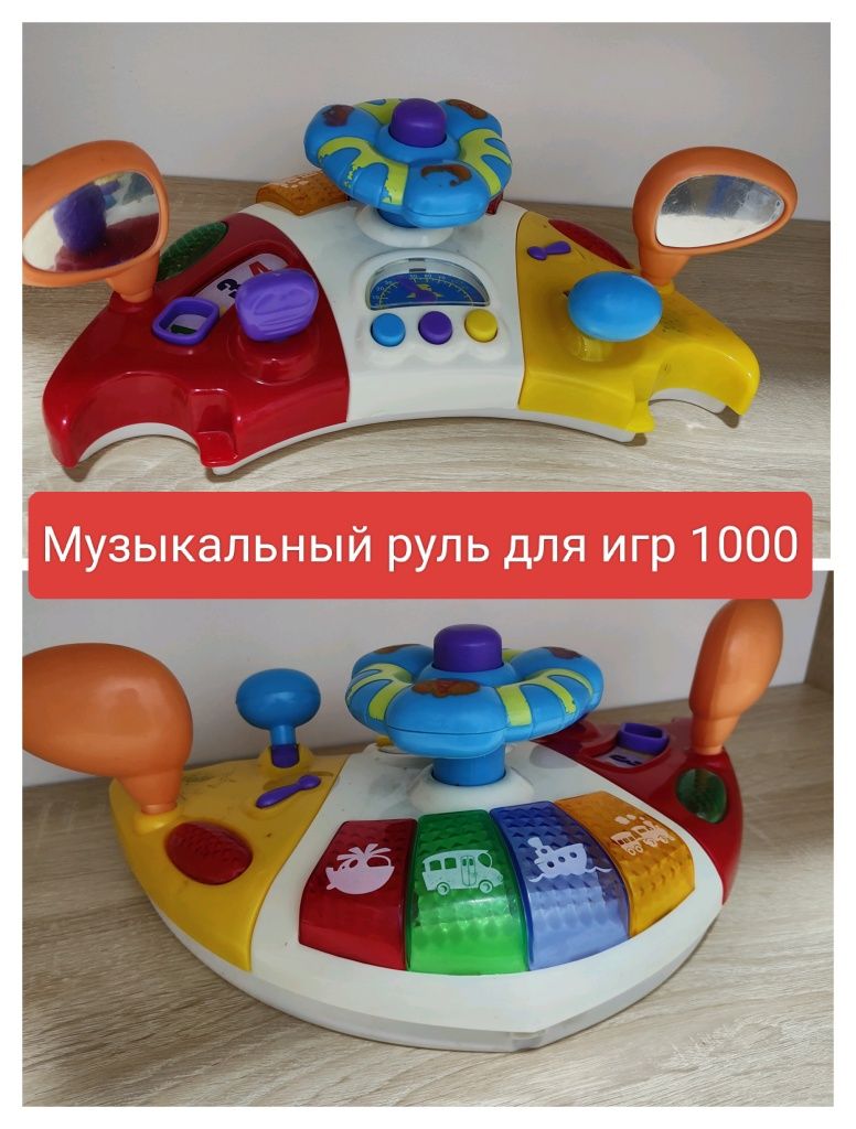 Детские вещи, игрушки