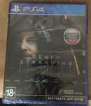 Death stranding Ps4, новый.