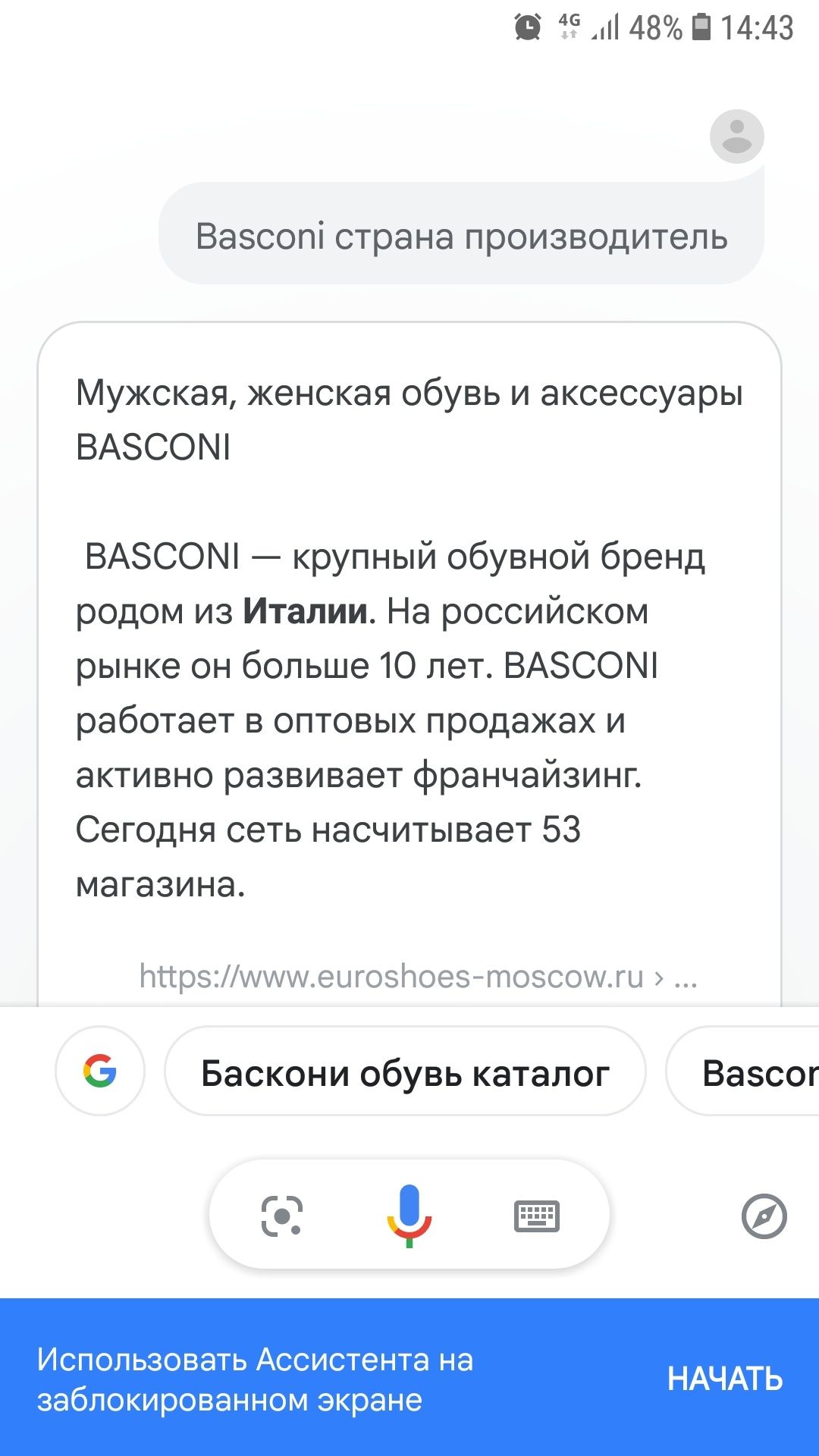 Итальянские босоножки из натуральной кожи