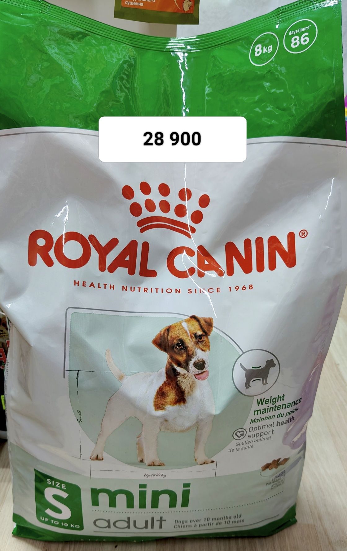 Корм для собак  Royal Canin