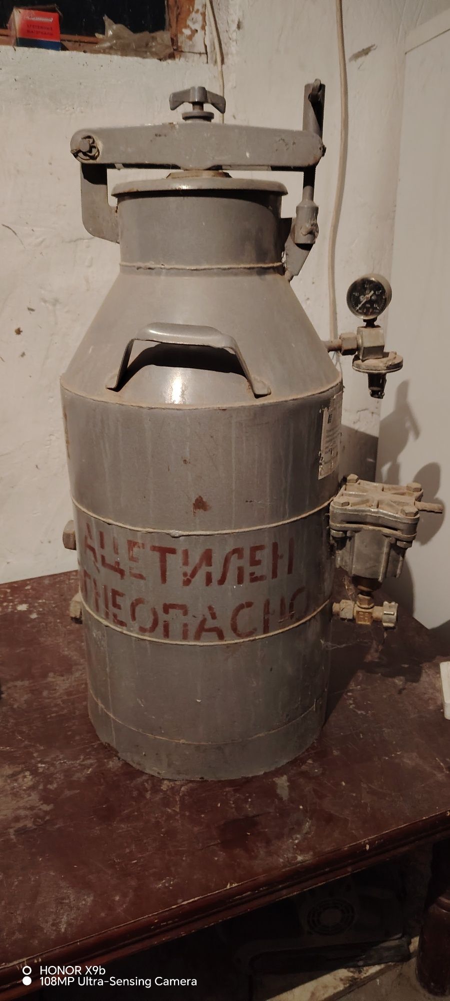 Ацетилен автоген