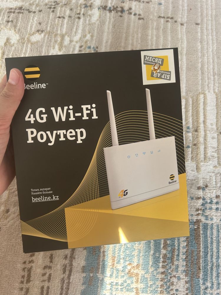 Билайн  4G Wi-Fi Роутер