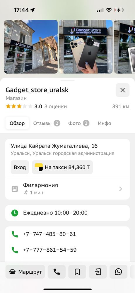 В наличии новые запечатанные айфоны