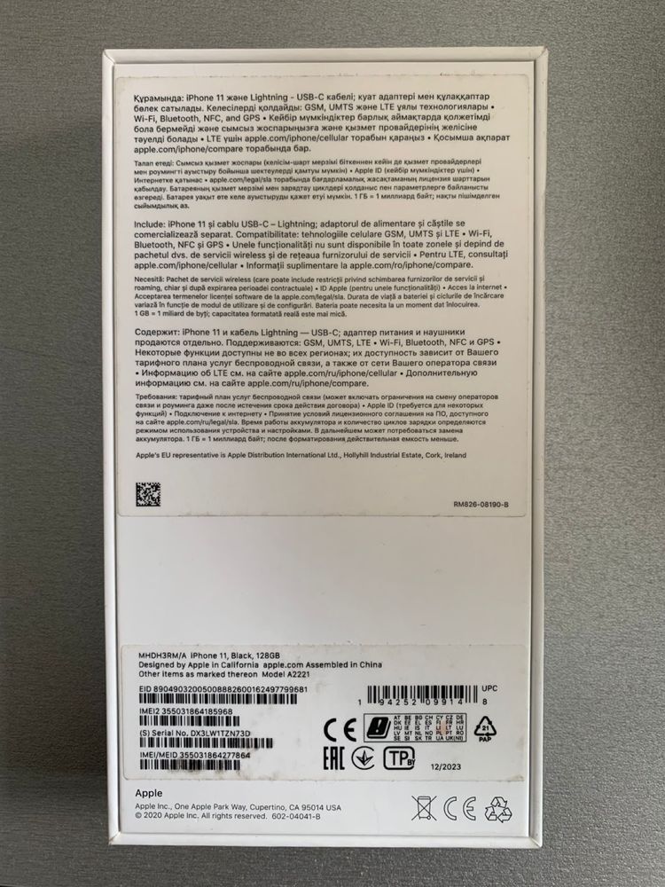 Iphone 11 128gb