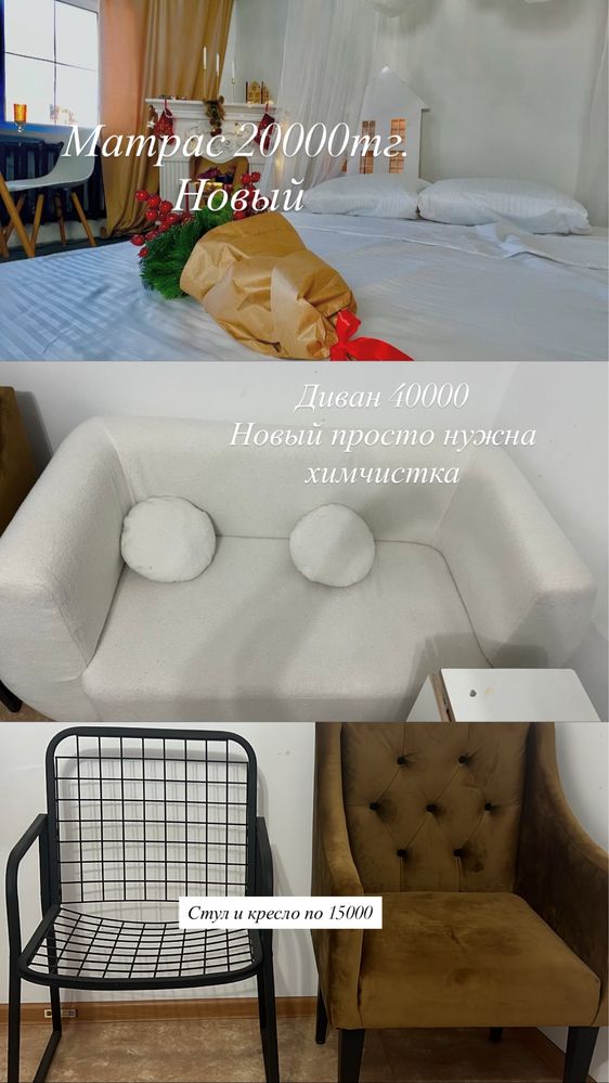 Продам кровать комод диван